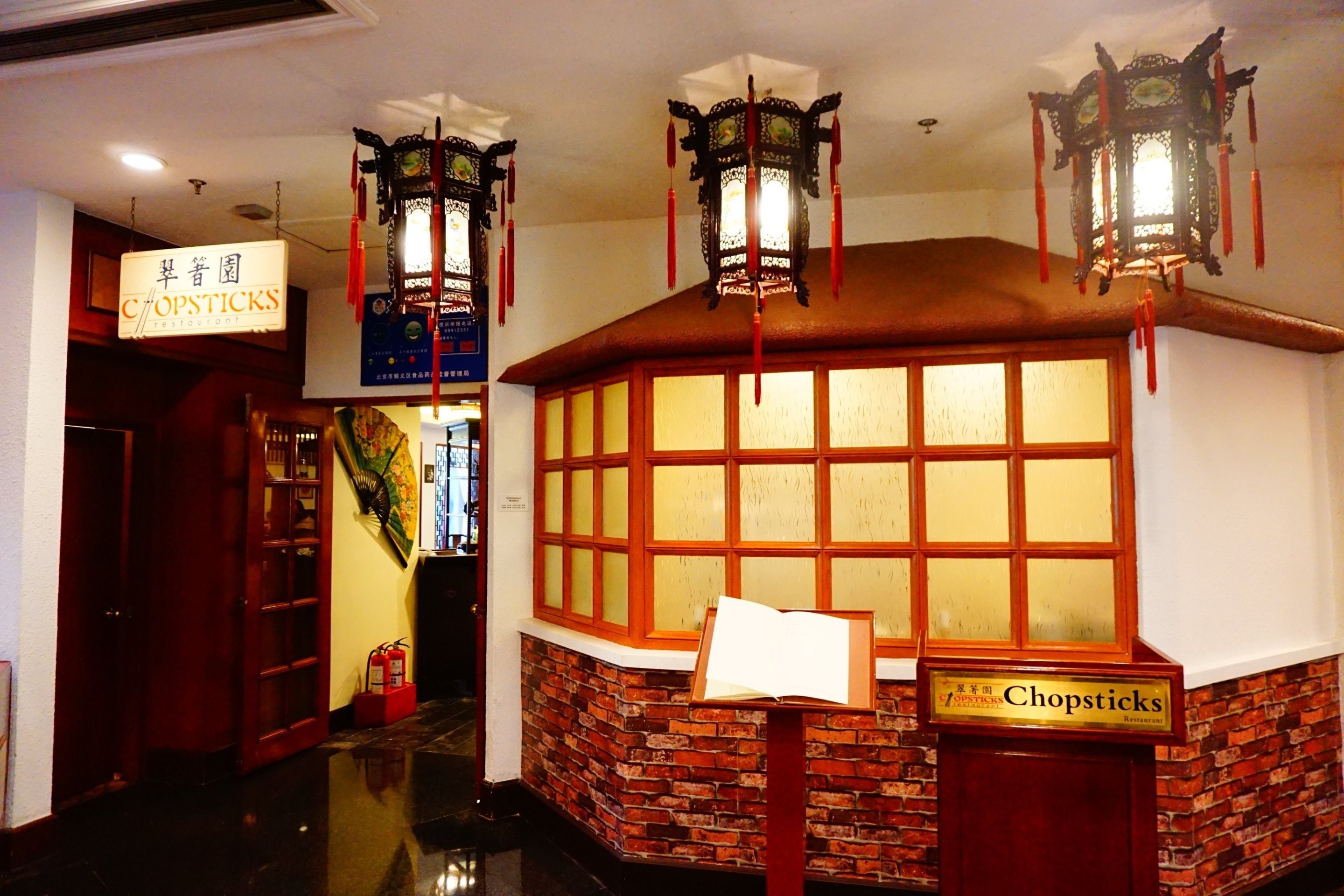 3 restaurants, breakfast, lunch, dinner served; chinese cuisine