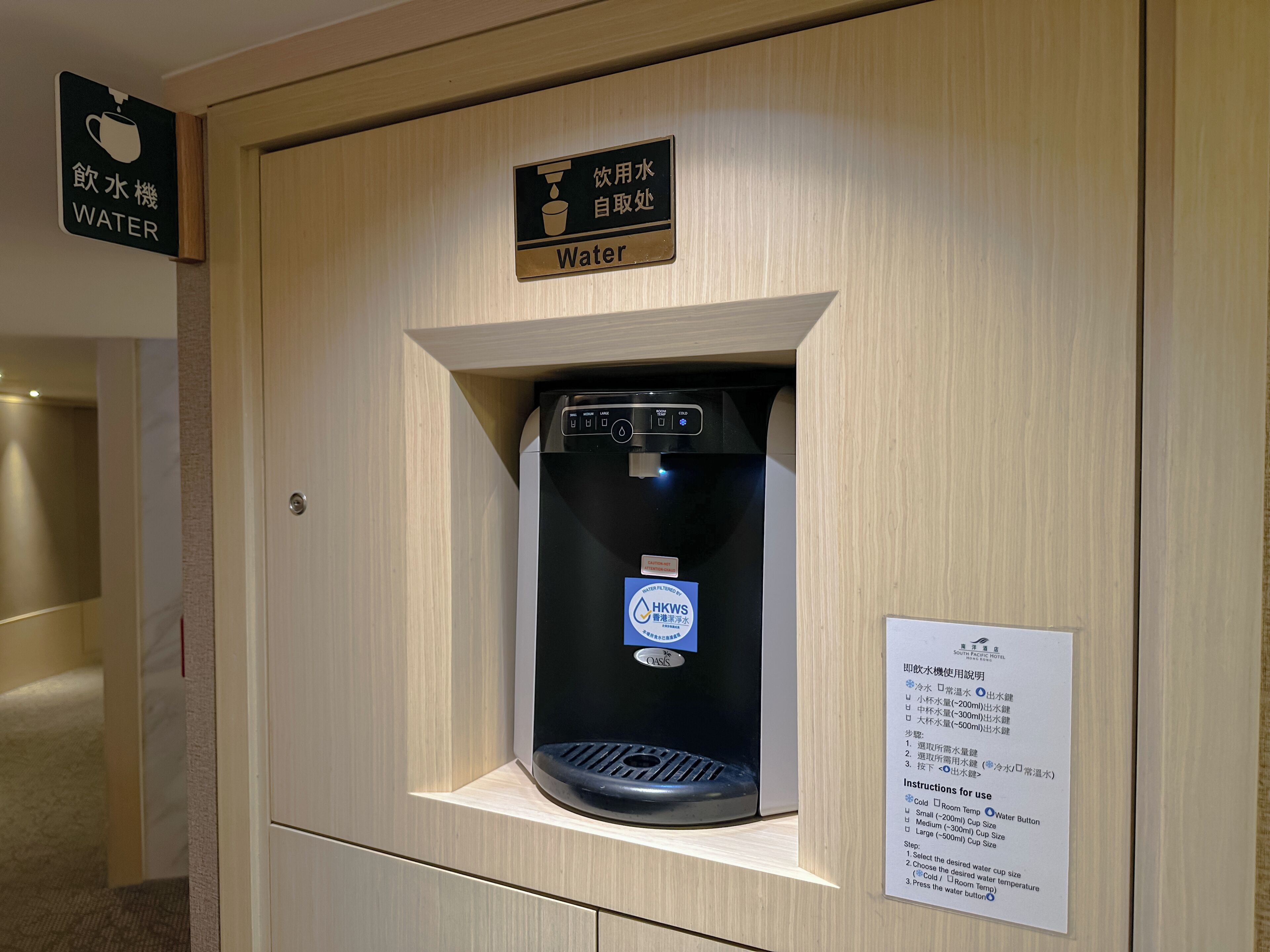 A water dispenser with a sign indicating its use for water.