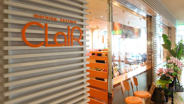A modern interior with a glass partition, a sign reading "morning terrace," and seating arrangements. - Hotel new Hankyu Osaka Annex (Osaka)