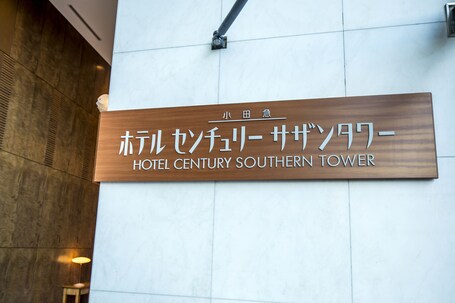 Century Southern Tower Hotel - Image 42