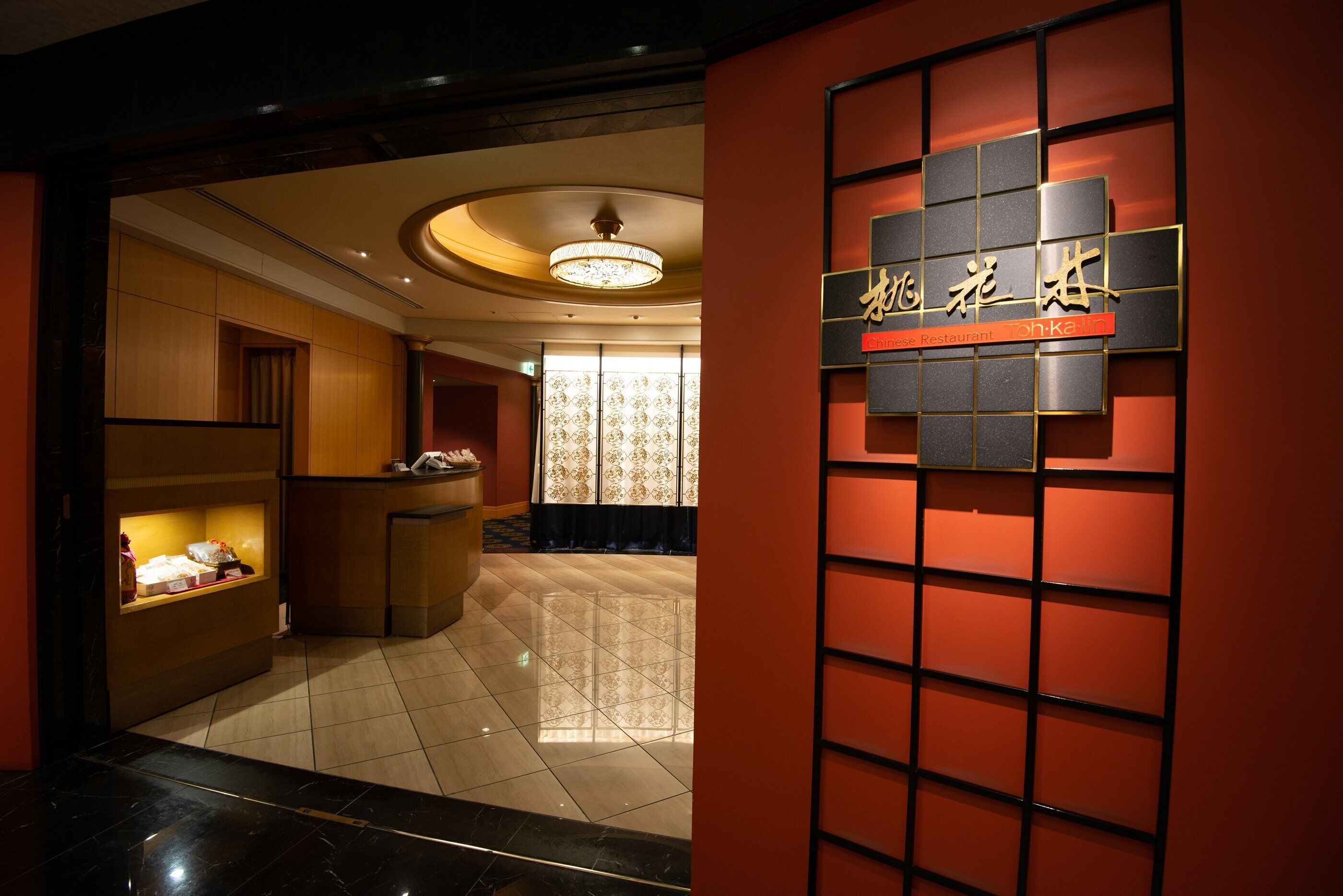 餐廳
