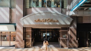 The entrance of the hotel with a sign reading "Lovel Okura". - Hotel Okura Fukuoka (Fukuoka)