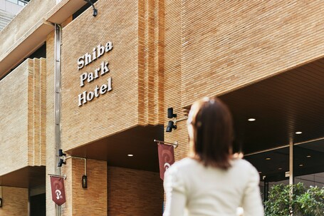 Shiba Park Hotel - Image 33