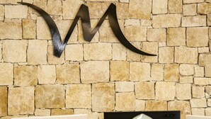 منطقة الاستقبال
