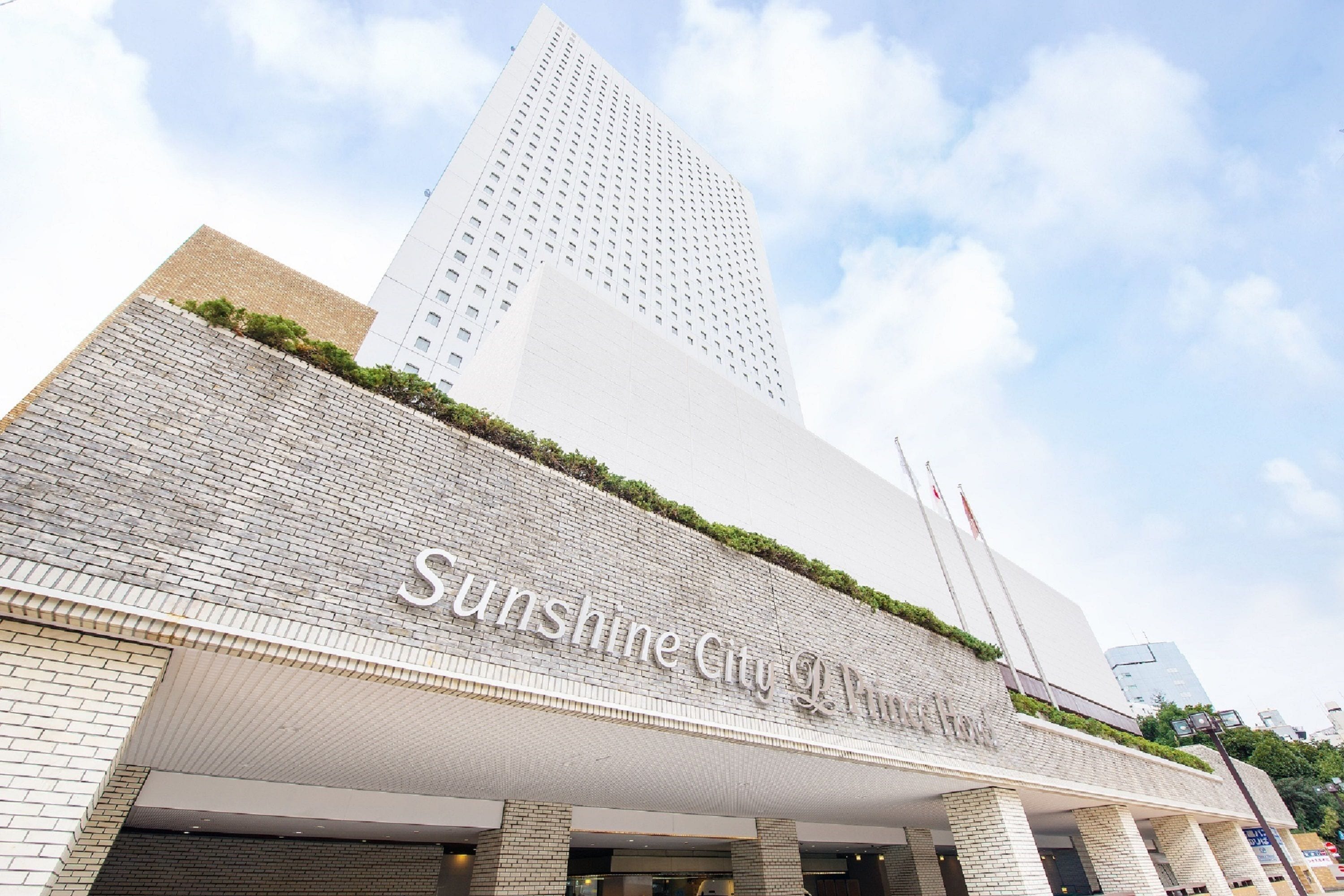 Sunshine City Prince Hotel en Tokio: ver hotel, precios y