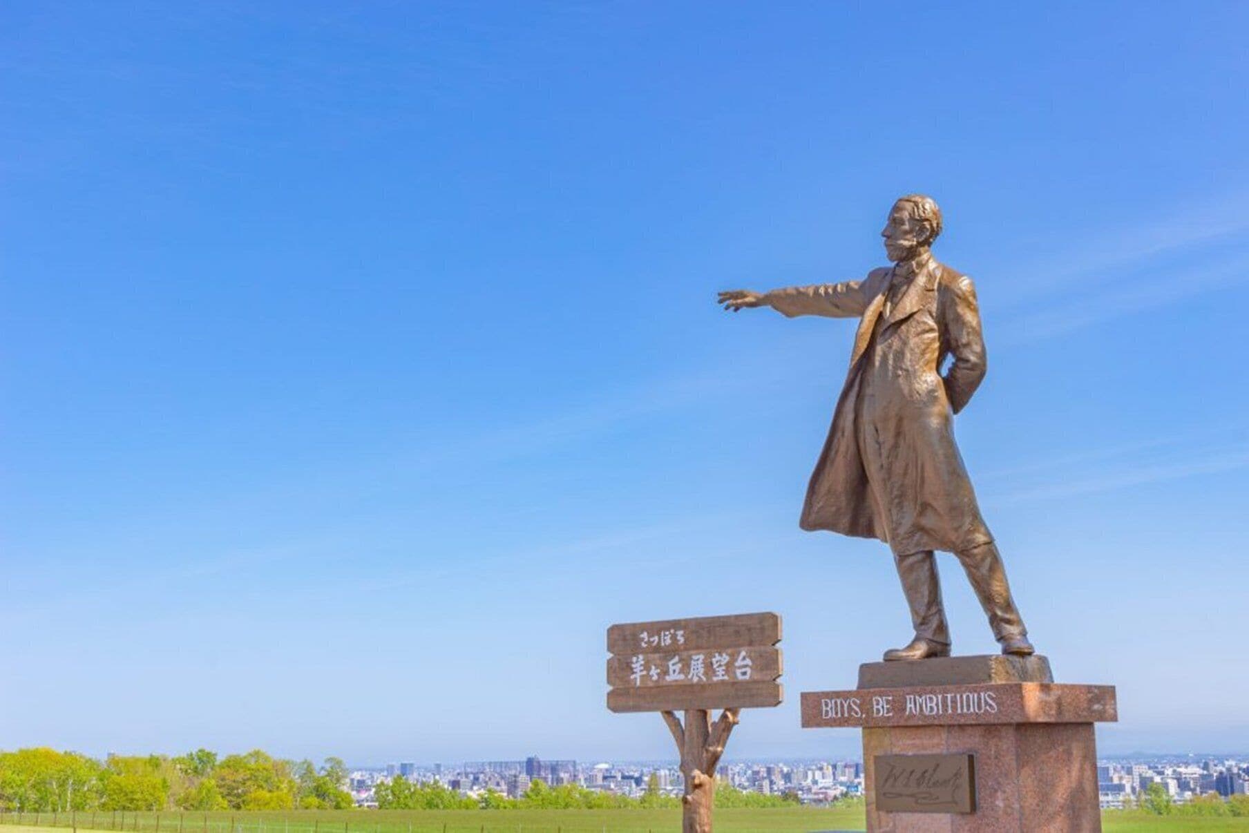 Foto - ANA Crowne Plaza Sapporo by IHG