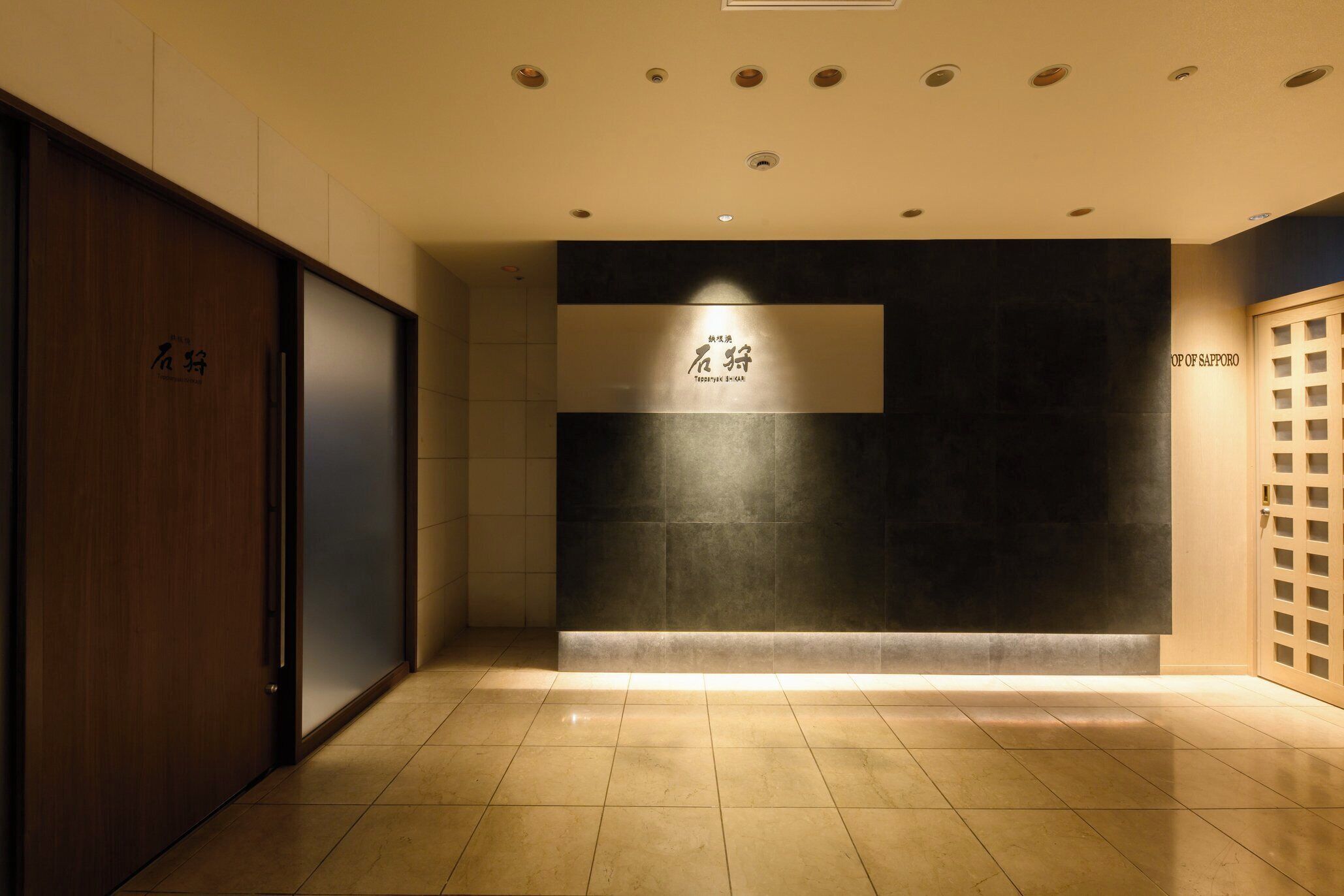 Foto - ANA Crowne Plaza Sapporo by IHG