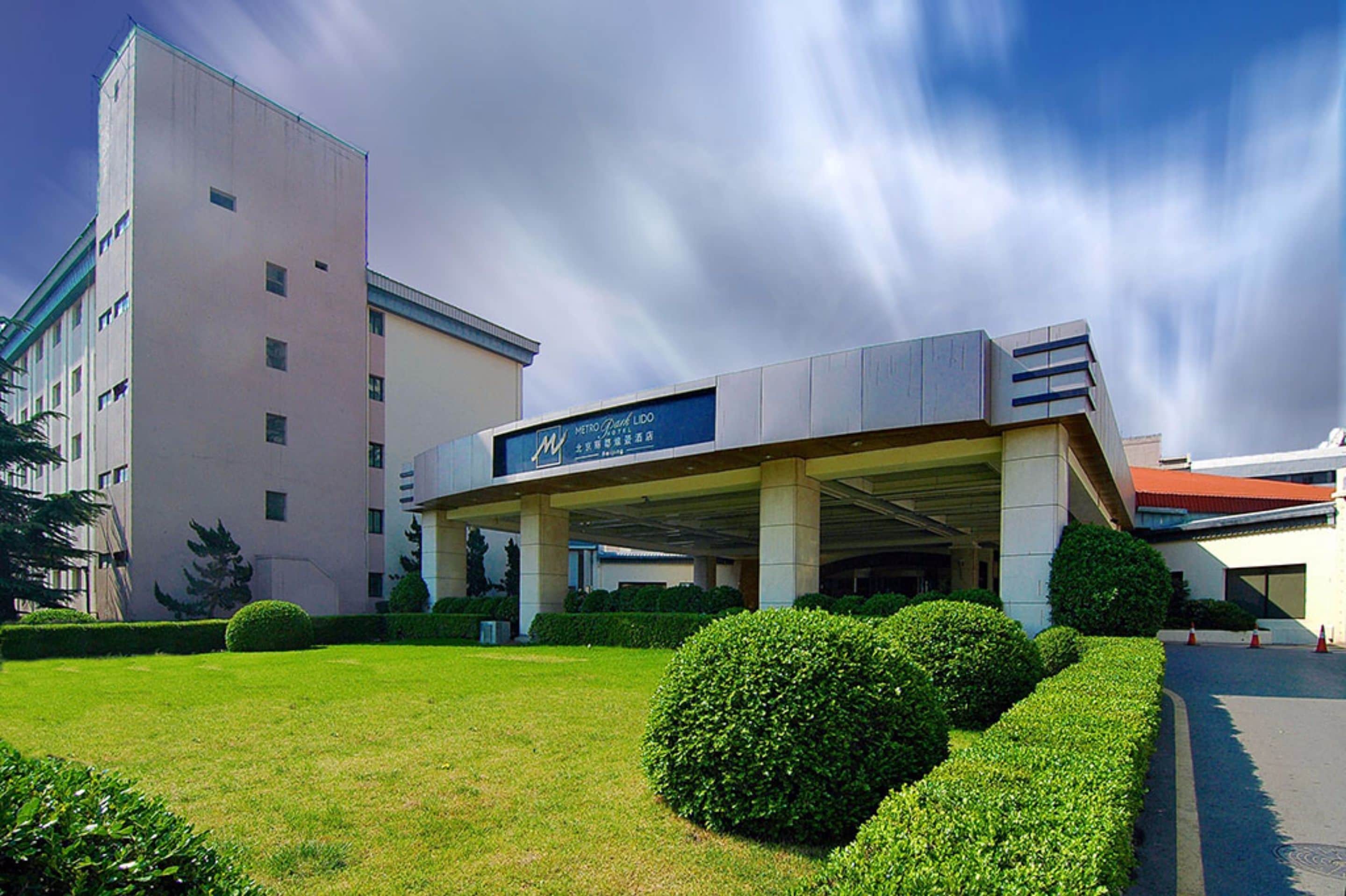 Foto - Metropark Lido Hotel Beijing