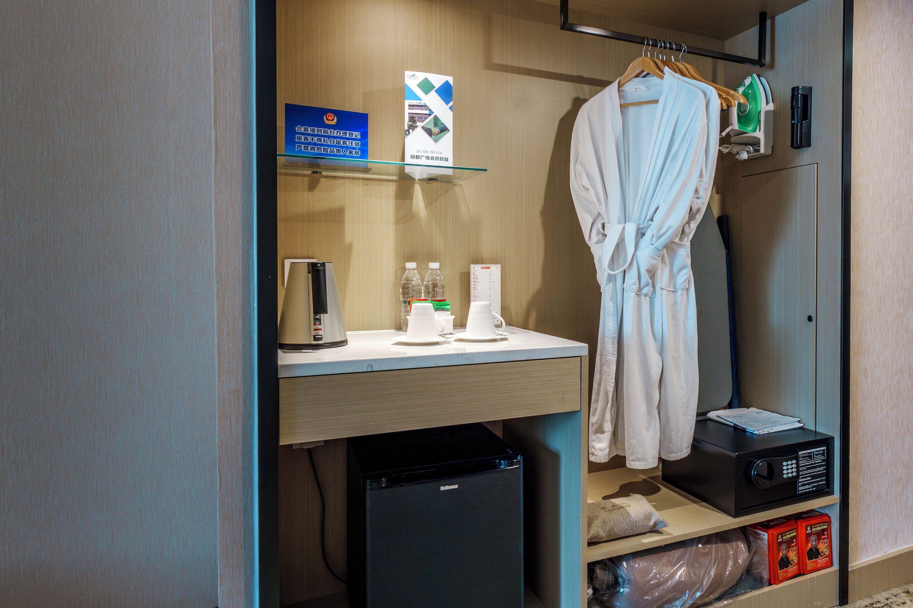 Foto - Metropark Lido Hotel Beijing