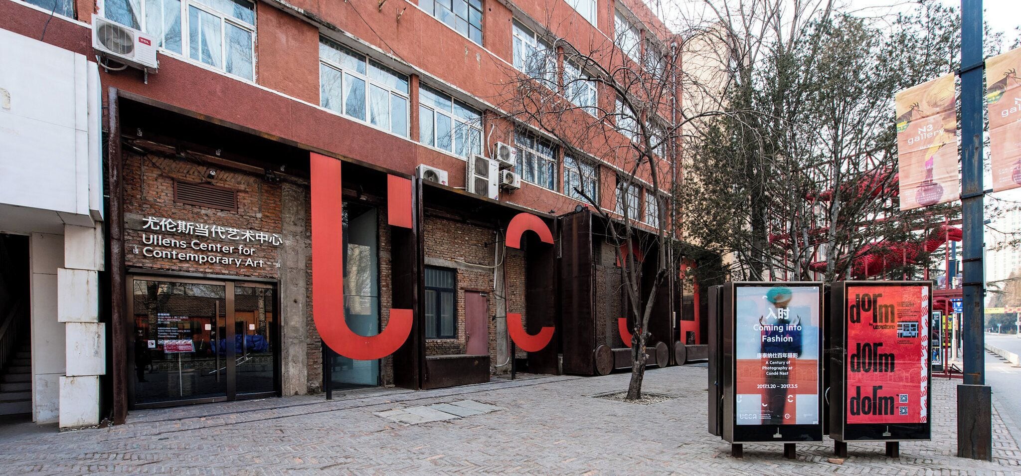 Foto - Metropark Lido Hotel Beijing