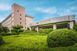 บริเวณภายนอก