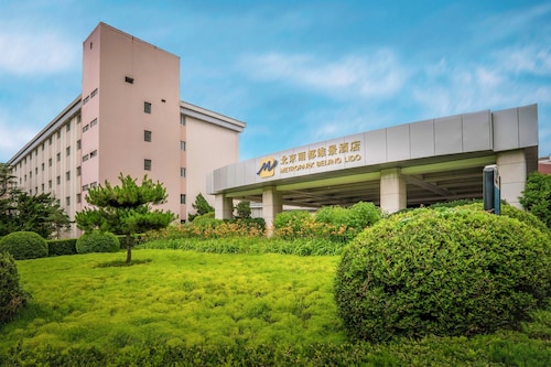 メトロパーク リド ホテル 北京 (北京丽都维景酒店)