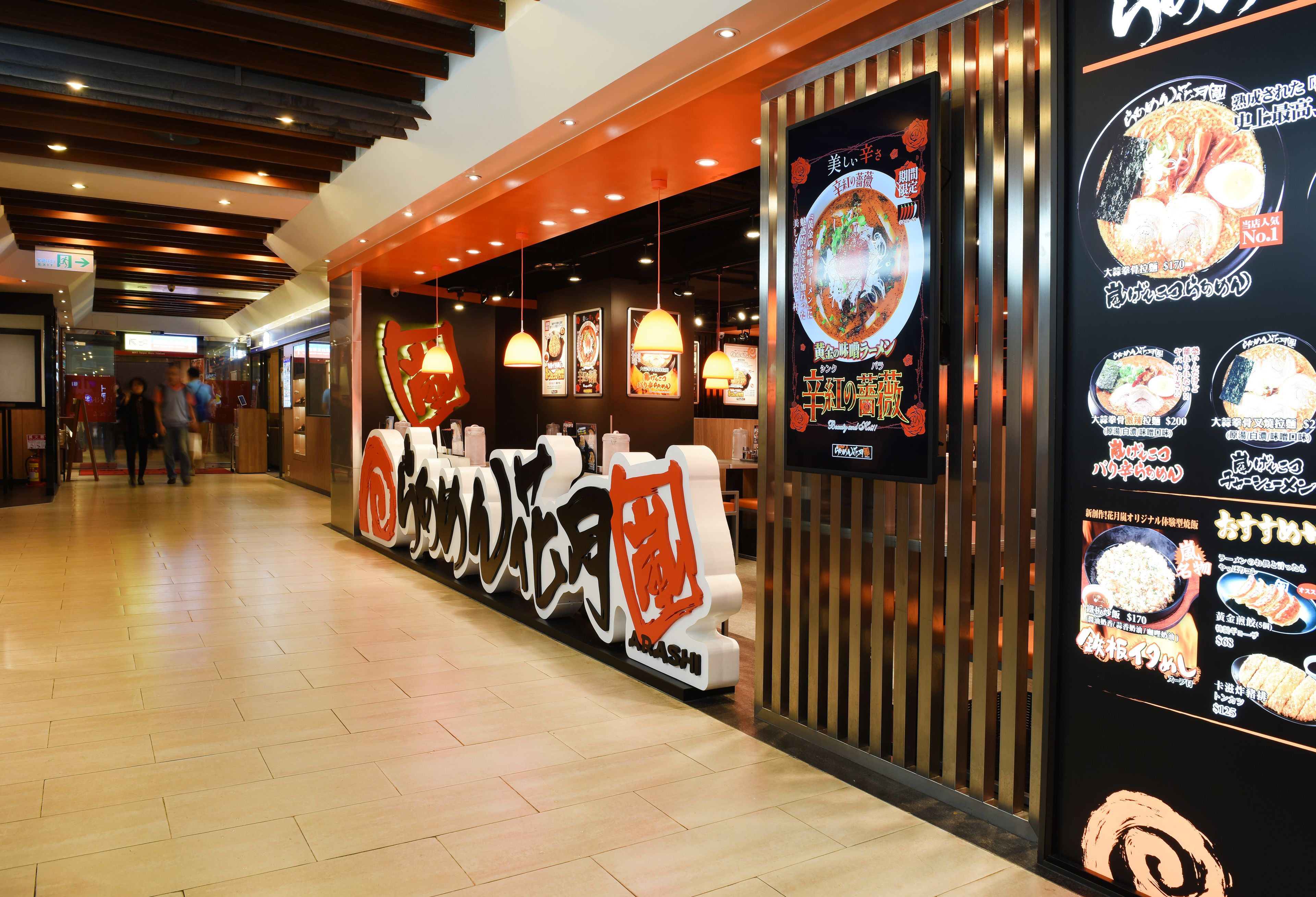 Foto - Caesar Park Hotel Taipei