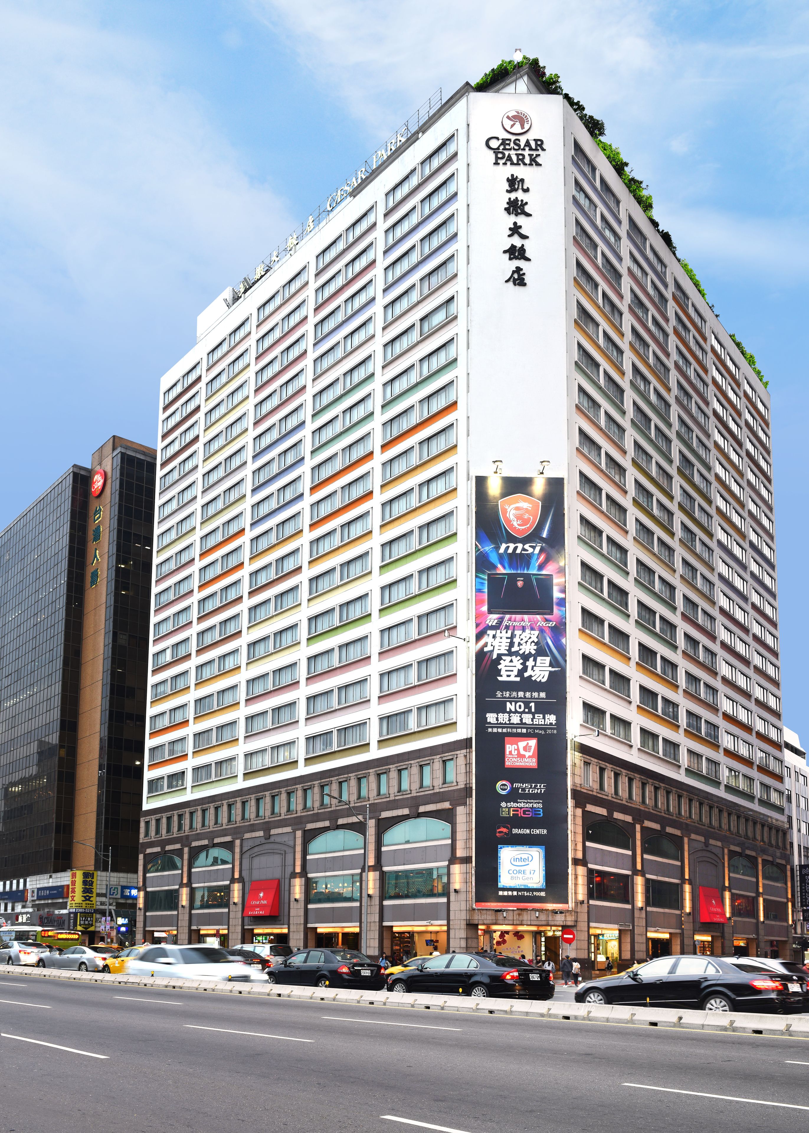 Foto - Caesar Park Hotel Taipei