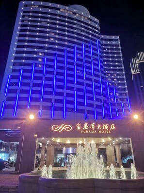 A hotel with a modern design, featuring a prominent entrance and a fountain in front. - Furama Hotel Dalian (Dalian)