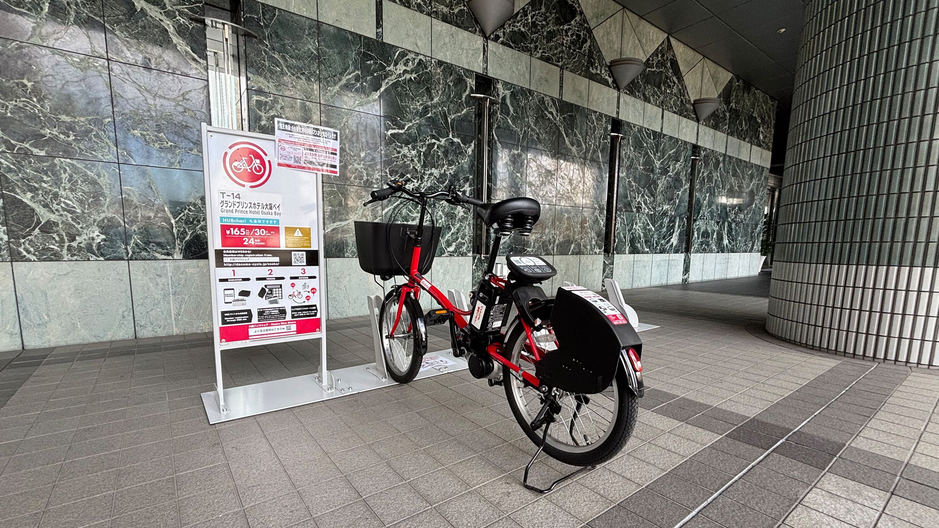 Bicycling
