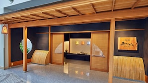 A traditional Japanese-style building with tatami mat flooring, wooden sliding doors, and a signboard. - Grand Nikko Tokyo Bay Maihama (Urayasu)