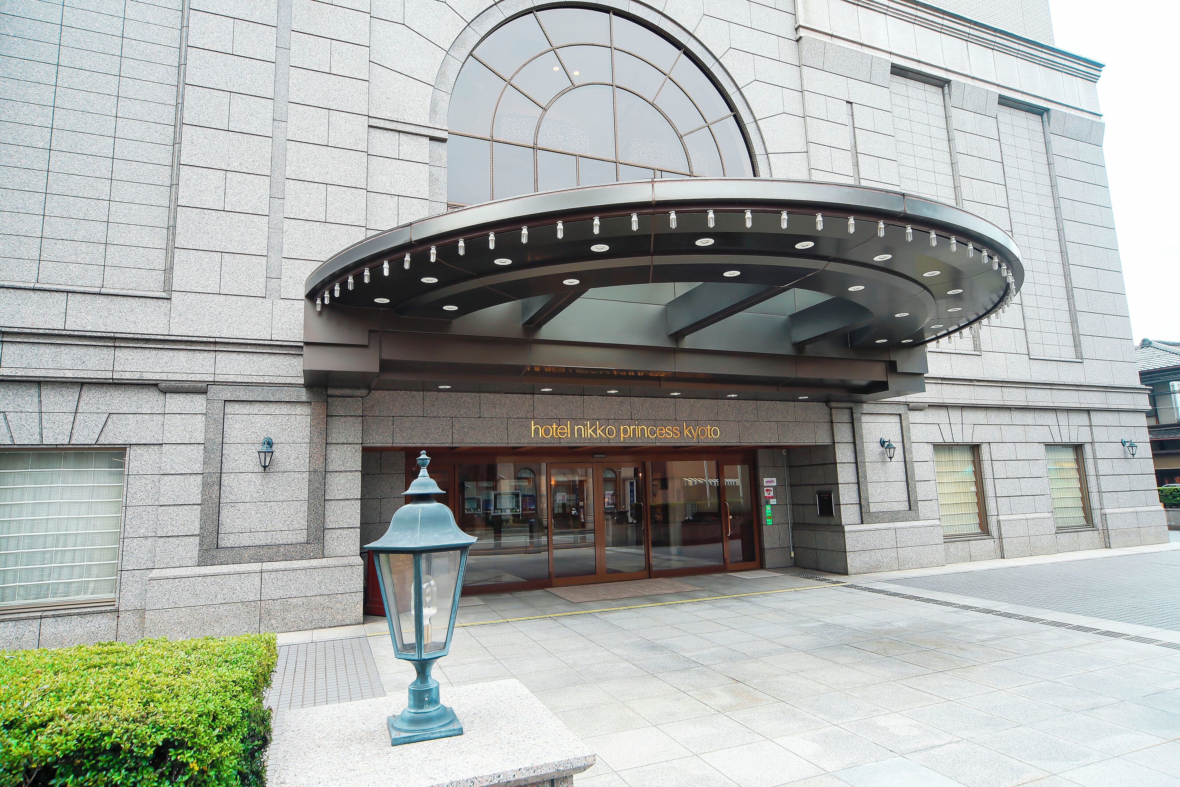 Foto - Hotel Nikko Princess Kyoto