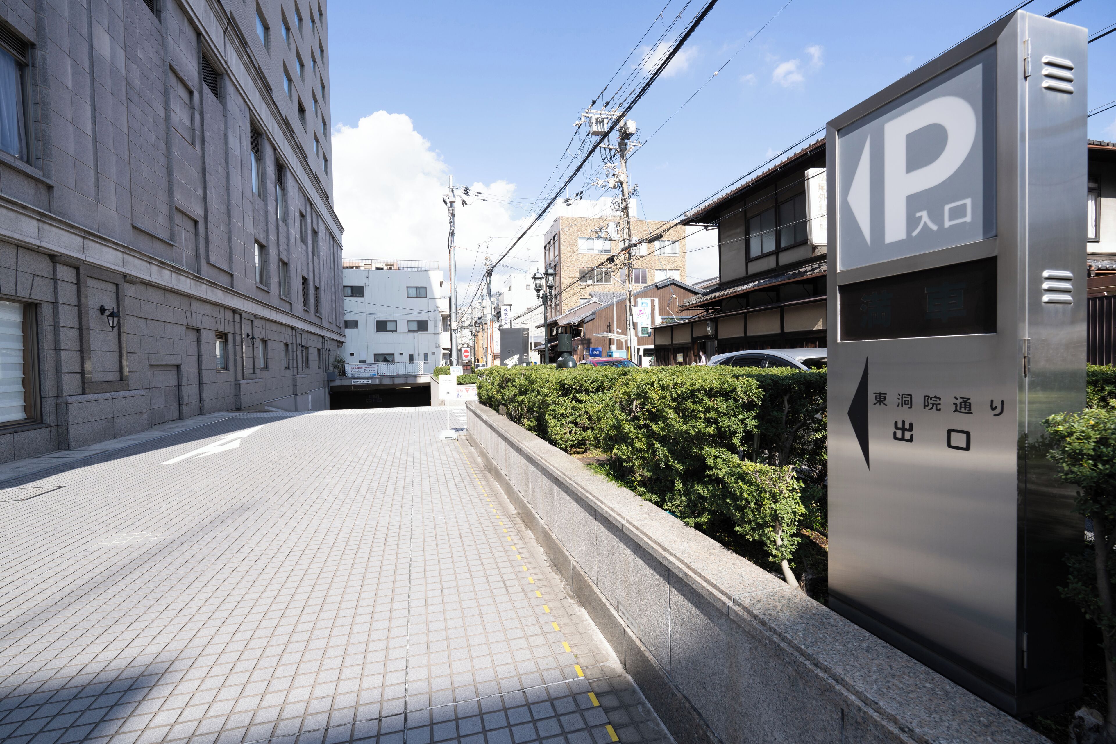 self-parking (surcharge) 1500 per night