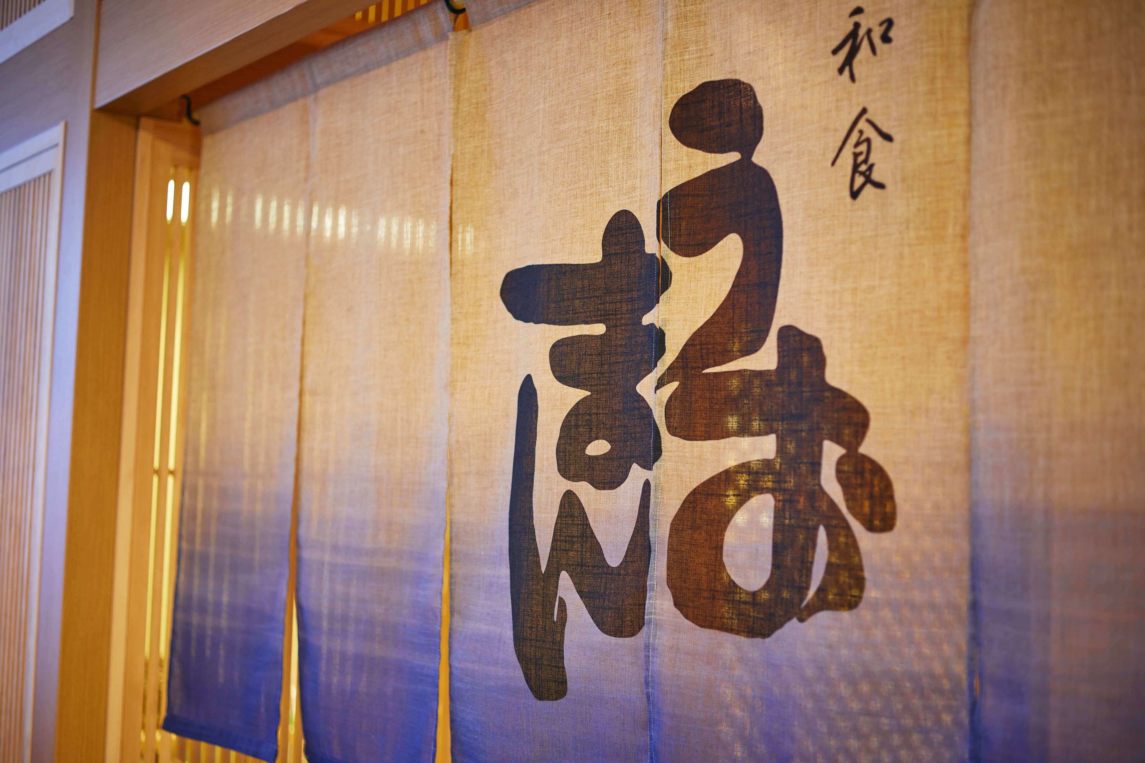A traditional Japanese room with tatami flooring and shoji screens.