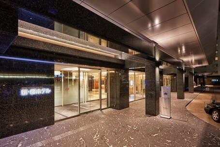 Miyako Hotel Kyoto Hachijo - Image 8