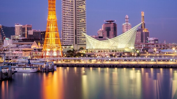 A cityscape with a prominent tower and a modern bridge. - Hotel Okura Kobe (Kobe)
