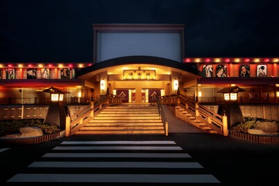 International Resort Hotel Yurakujo