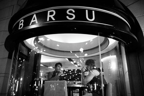 2 bars/lounges, tapas bar
