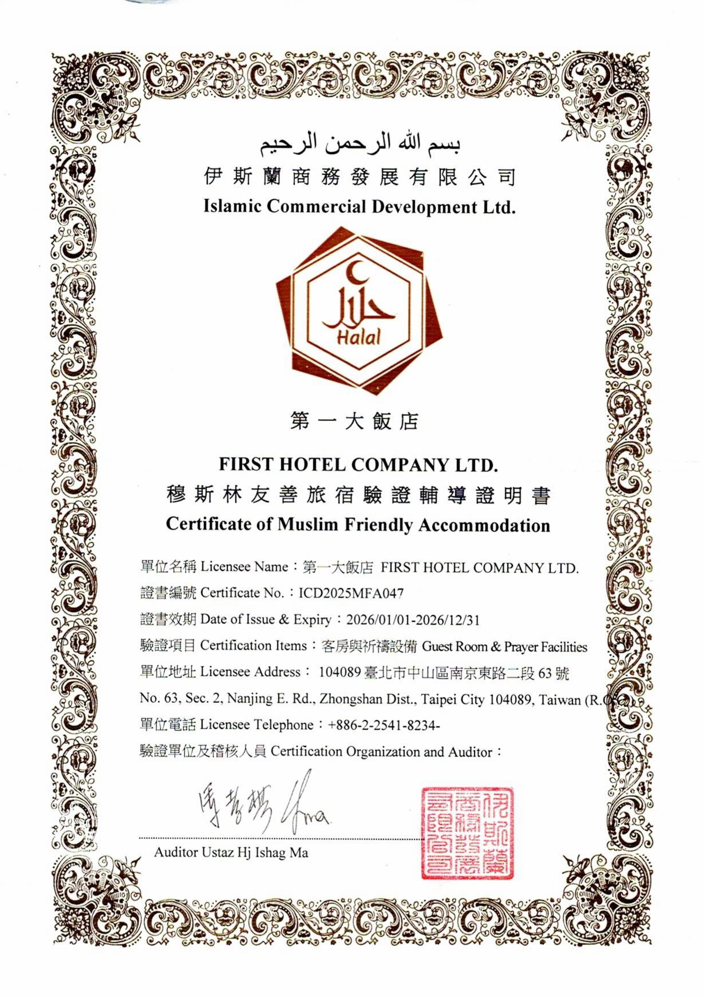 商務雙床房 | 書桌、熨斗/熨衫板、免費 Wi-Fi、床單