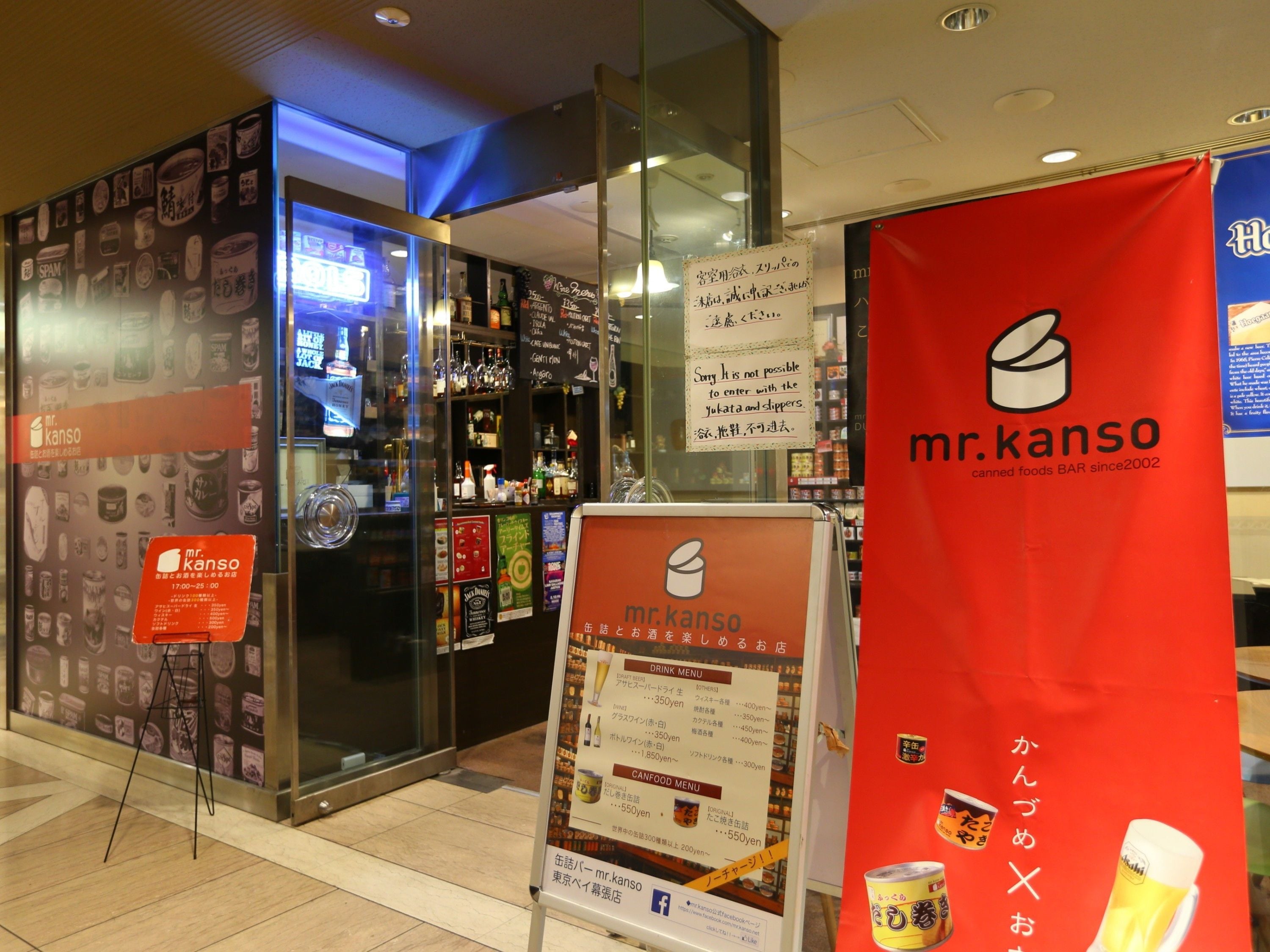 小食店