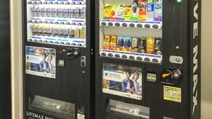 Uklassifisert bilde, 2 av 17, knapp