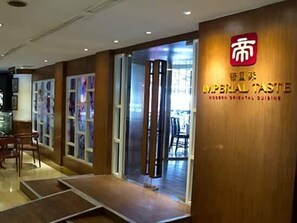 2 restaurants, breakfast, lunch, dinner served; Chinese cuisine