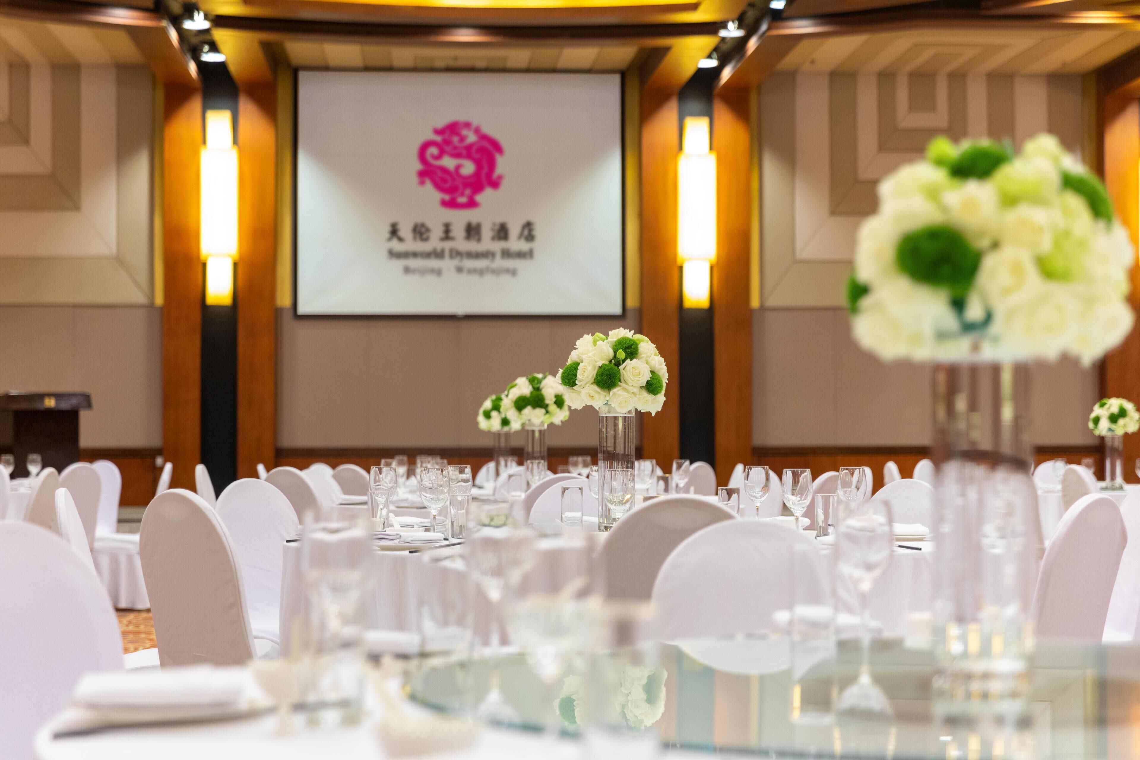 Photo - Sunworld Dynasty Hotel Beijing Wangfujing