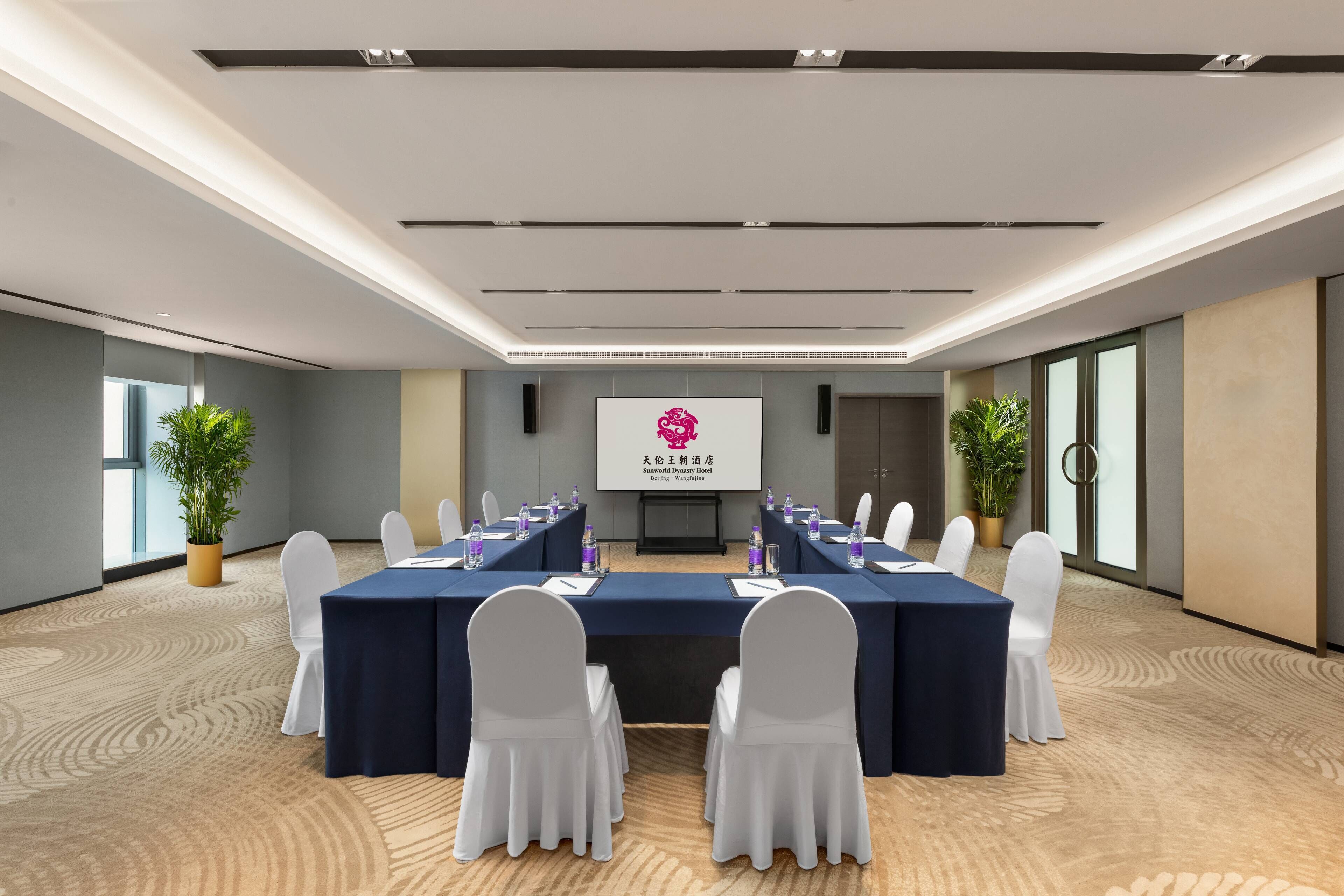 Photo - Sunworld Dynasty Hotel Beijing Wangfujing