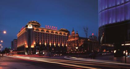 Sunworld Dynasty Hotel Beijing Wangfujing