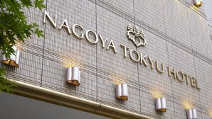 Exterior del hotel Nagoya Tokyo, con fachada moderna y señalización iluminada.