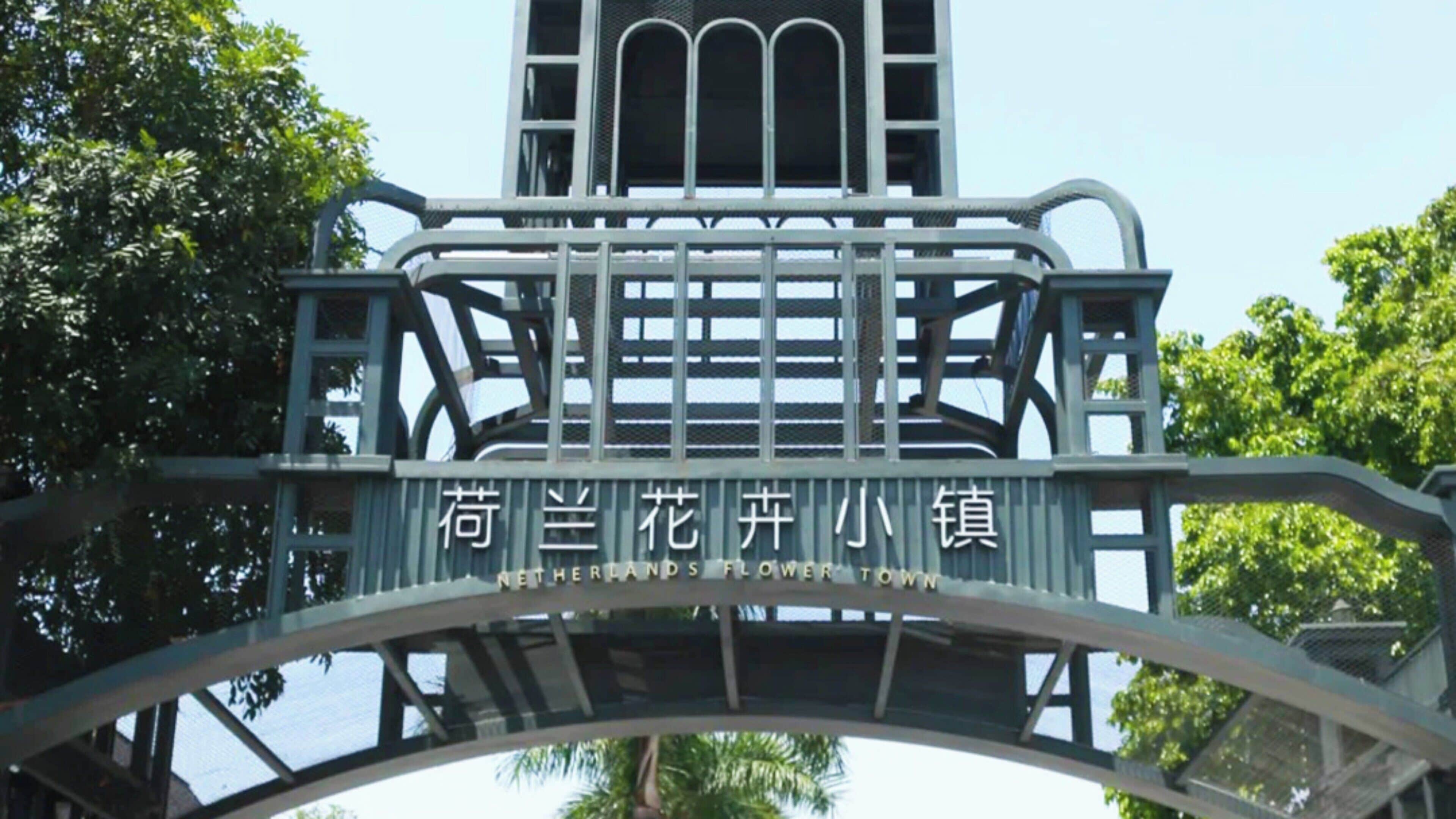 Foto - Holiday Inn Shenzhen Donghua by IHG