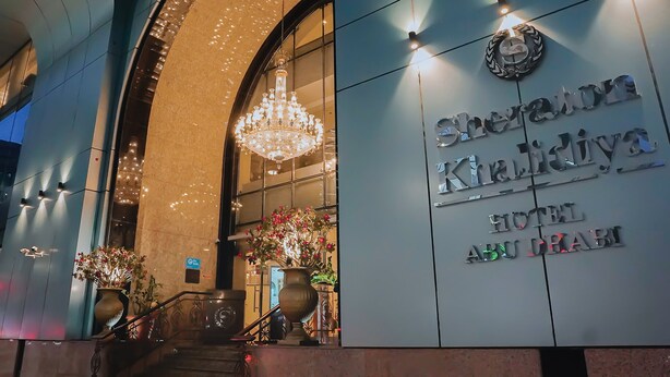 Sheraton Khalijiya Hotel Abu Dhabi exterior with a grand entrance, large chandelier, and decorative plants. - Sheraton Khalidiya Hotel (Abu Dhabi)