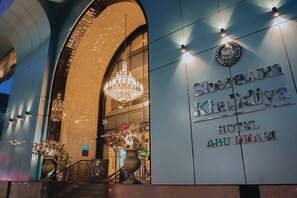 Sheraton Khalijiya Hotel Abu Dhabi exterior with a grand entrance, large chandelier, and decorative plants. - Sheraton Khalidiya Hotel (Abu Dhabi)