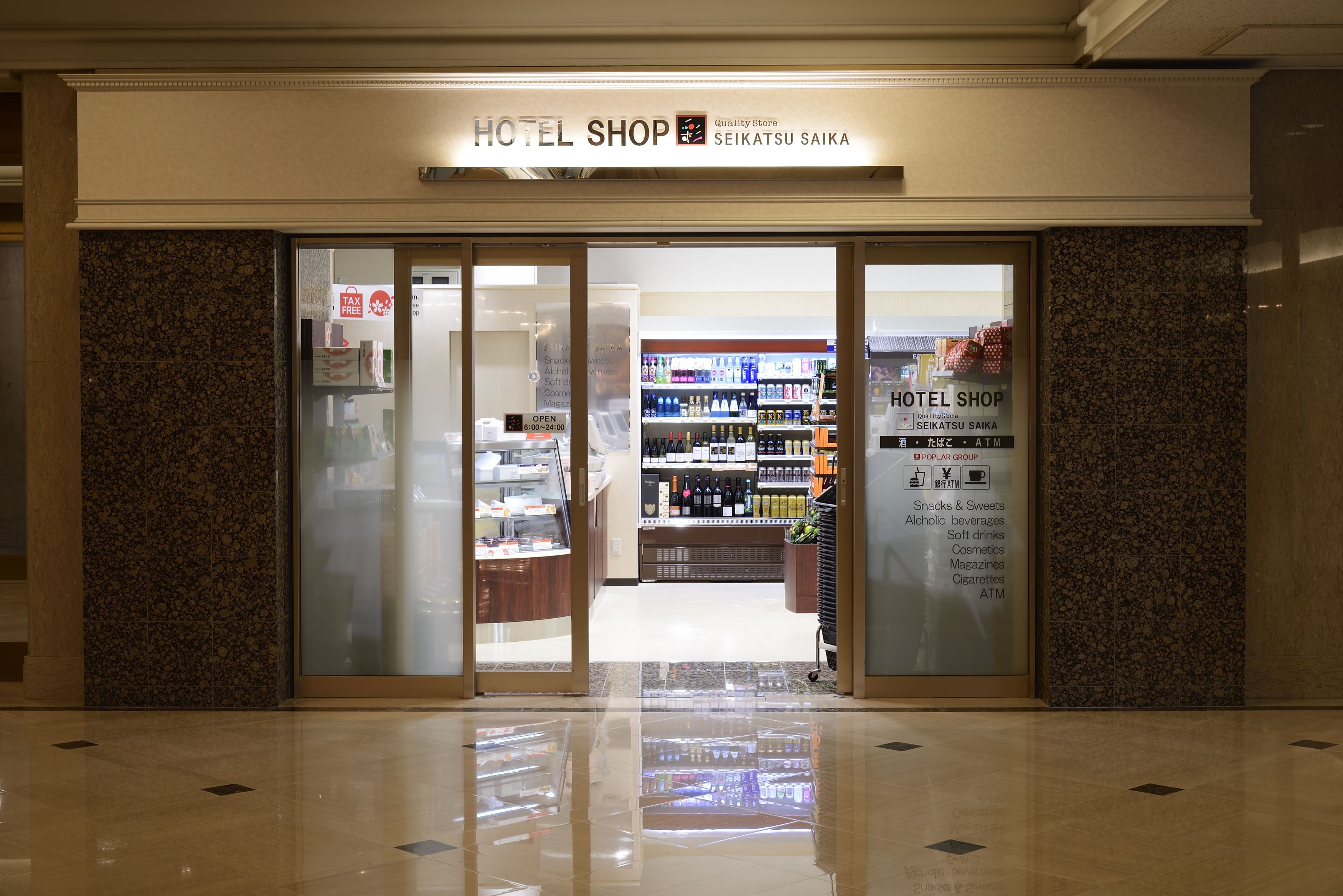 Foto - Rihga Royal Hotel Hiroshima