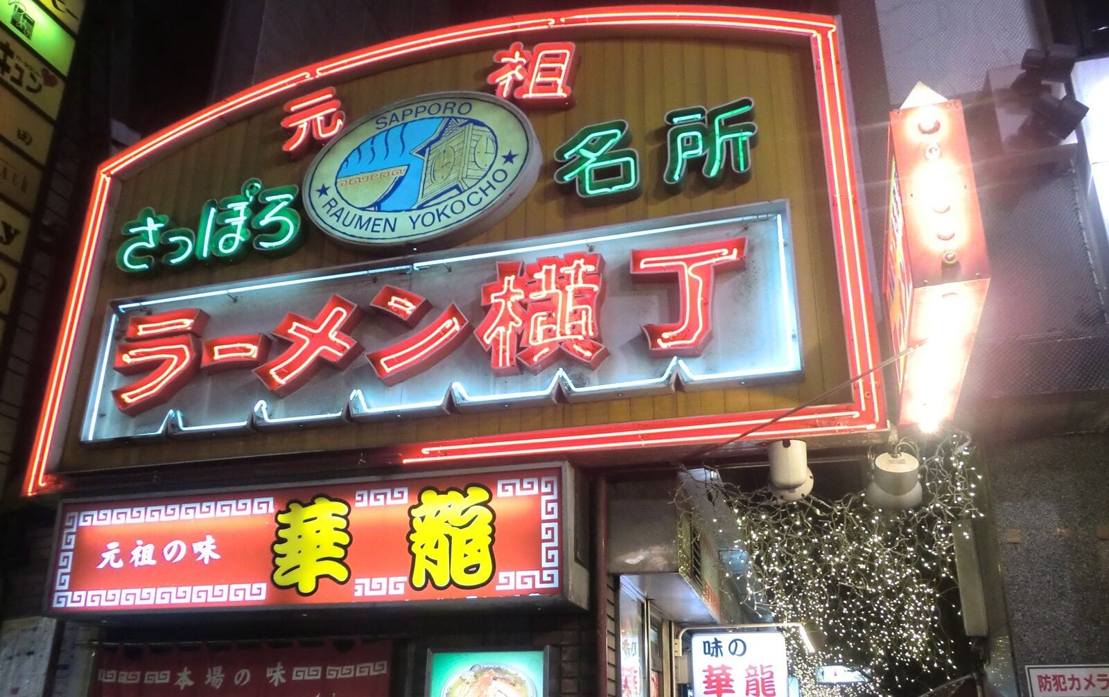 children’s activities