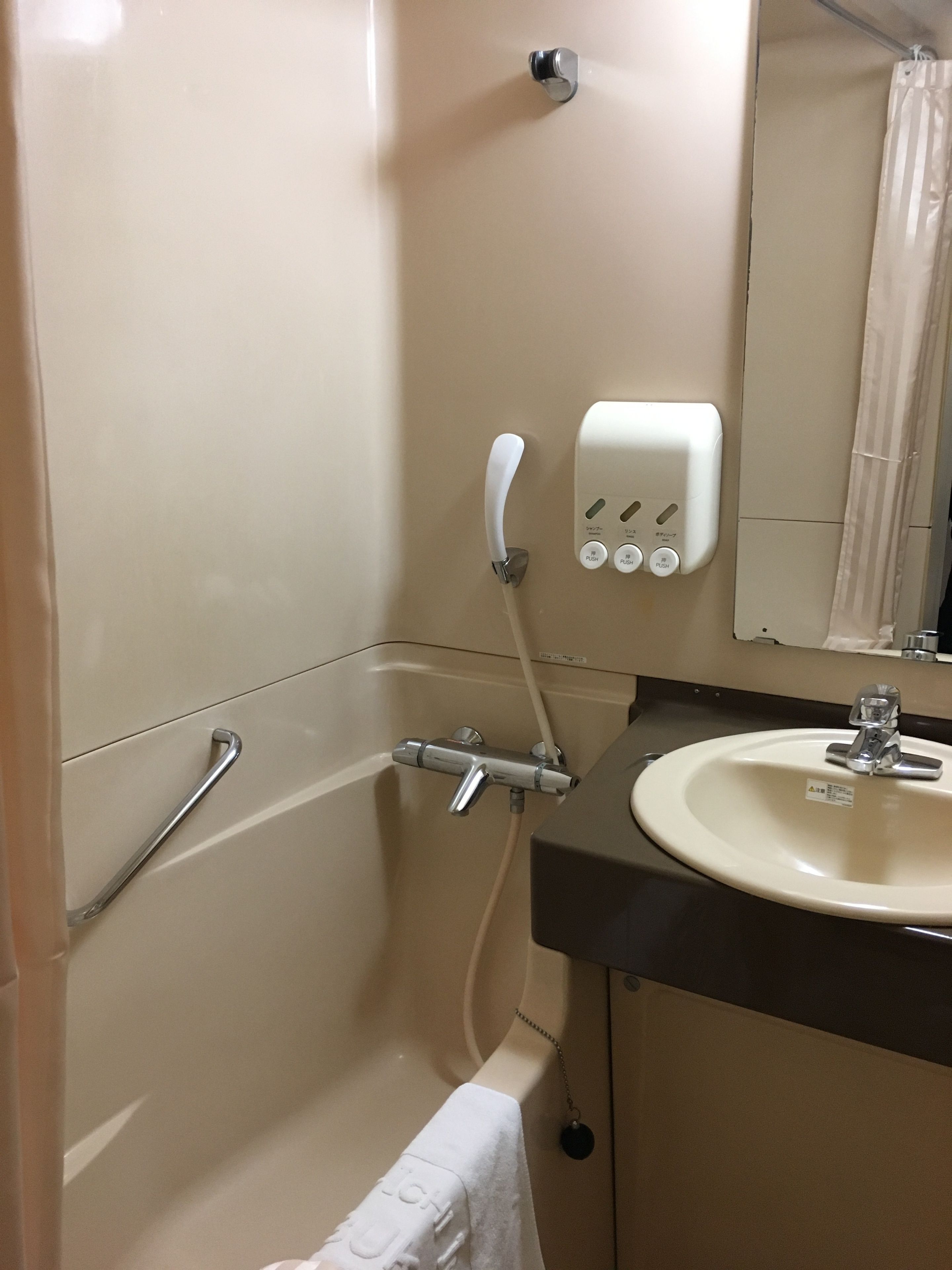 combined shower/bathtub, deep-soaking bathtub, free toiletries