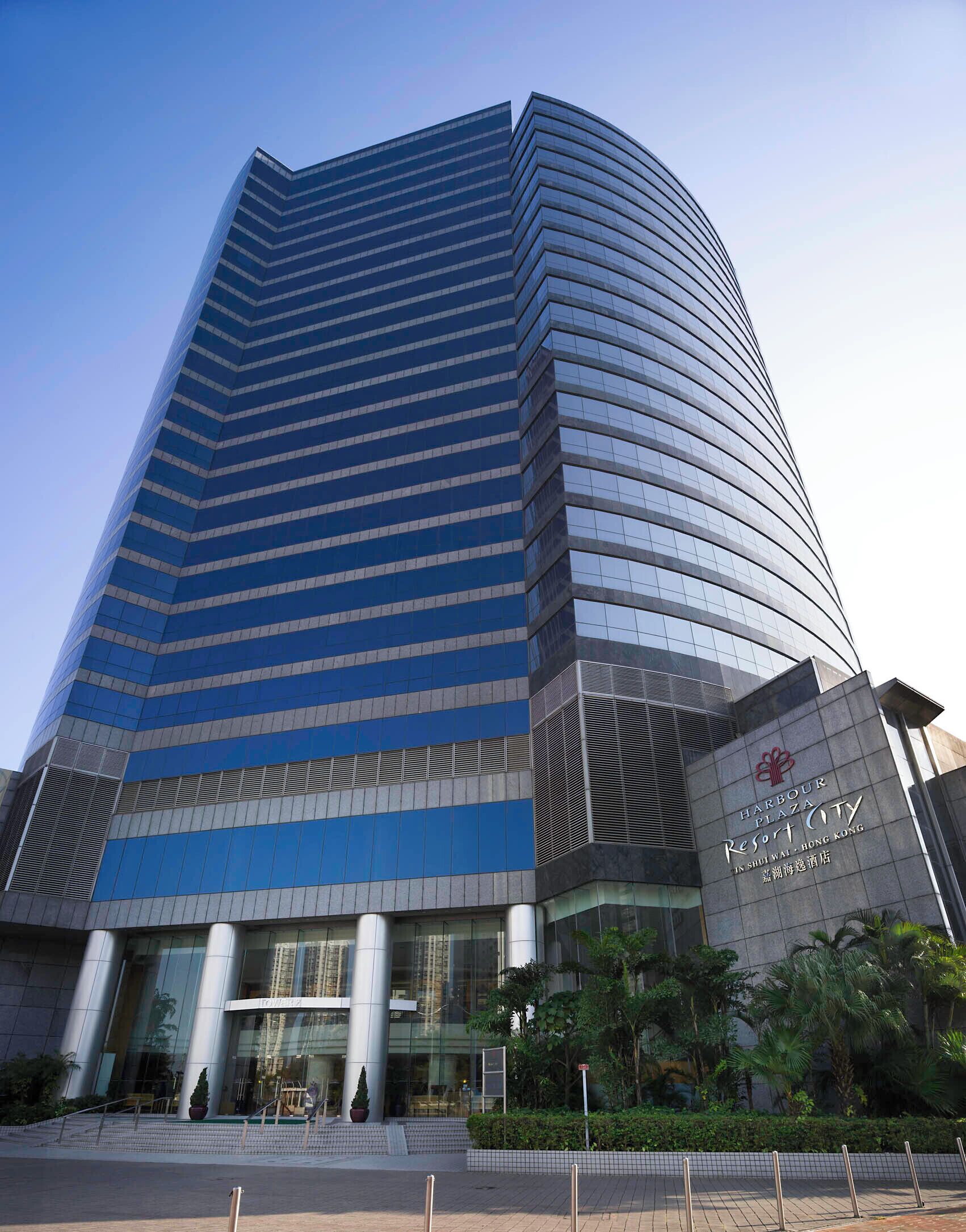 Photo - Harbour Plaza Resort City