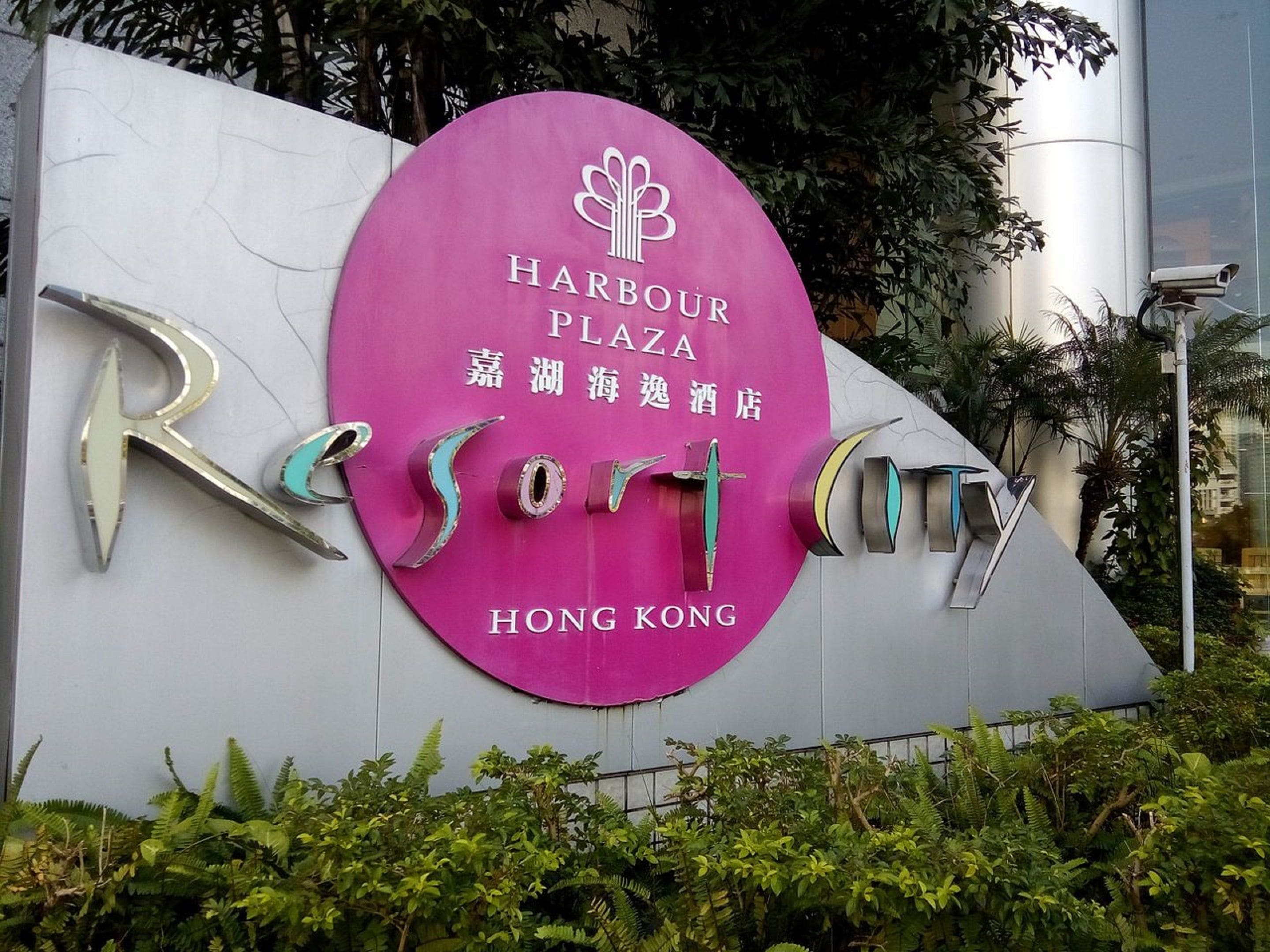 Foto - Harbour Plaza Resort City