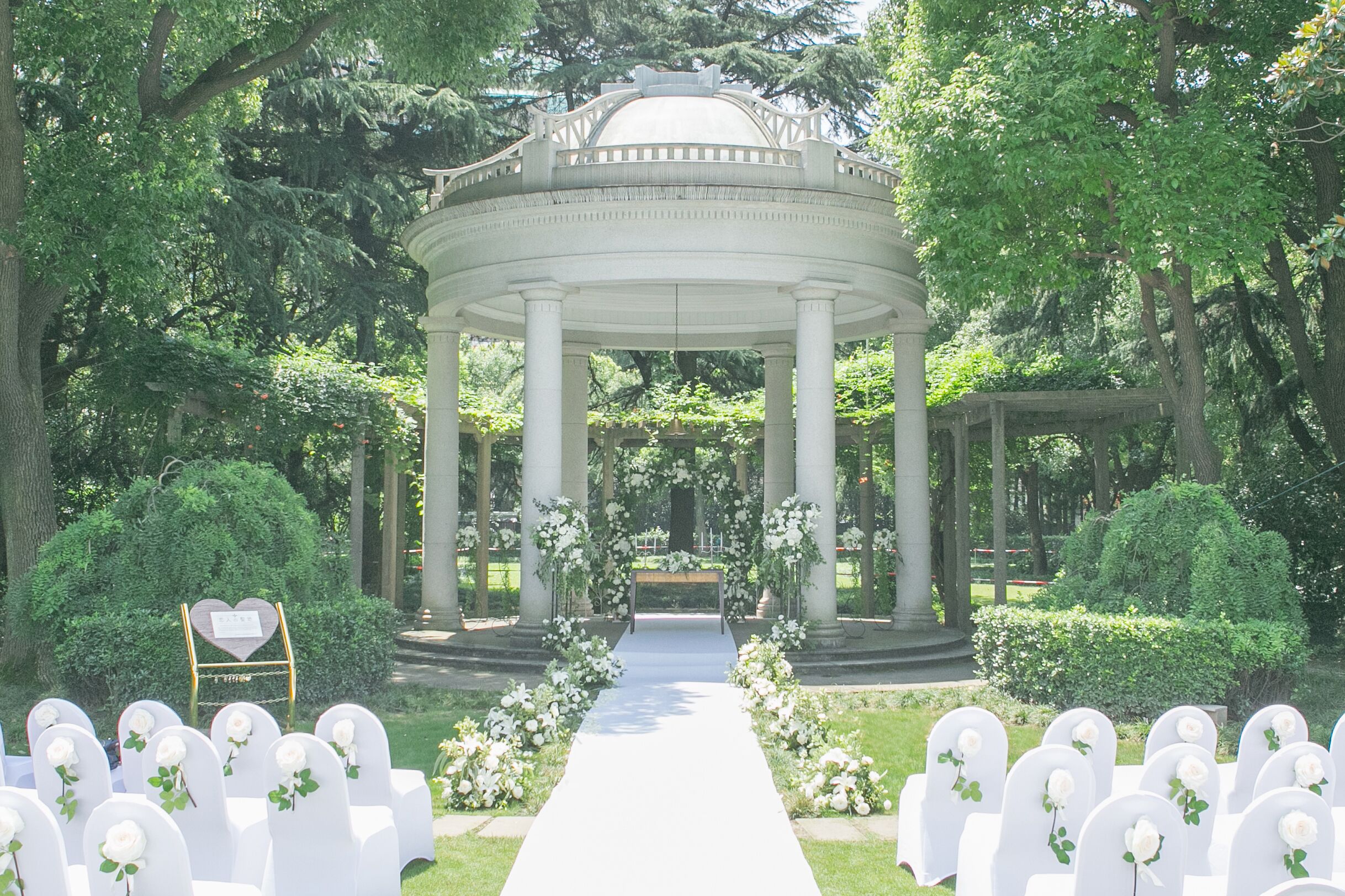 outdoor wedding area