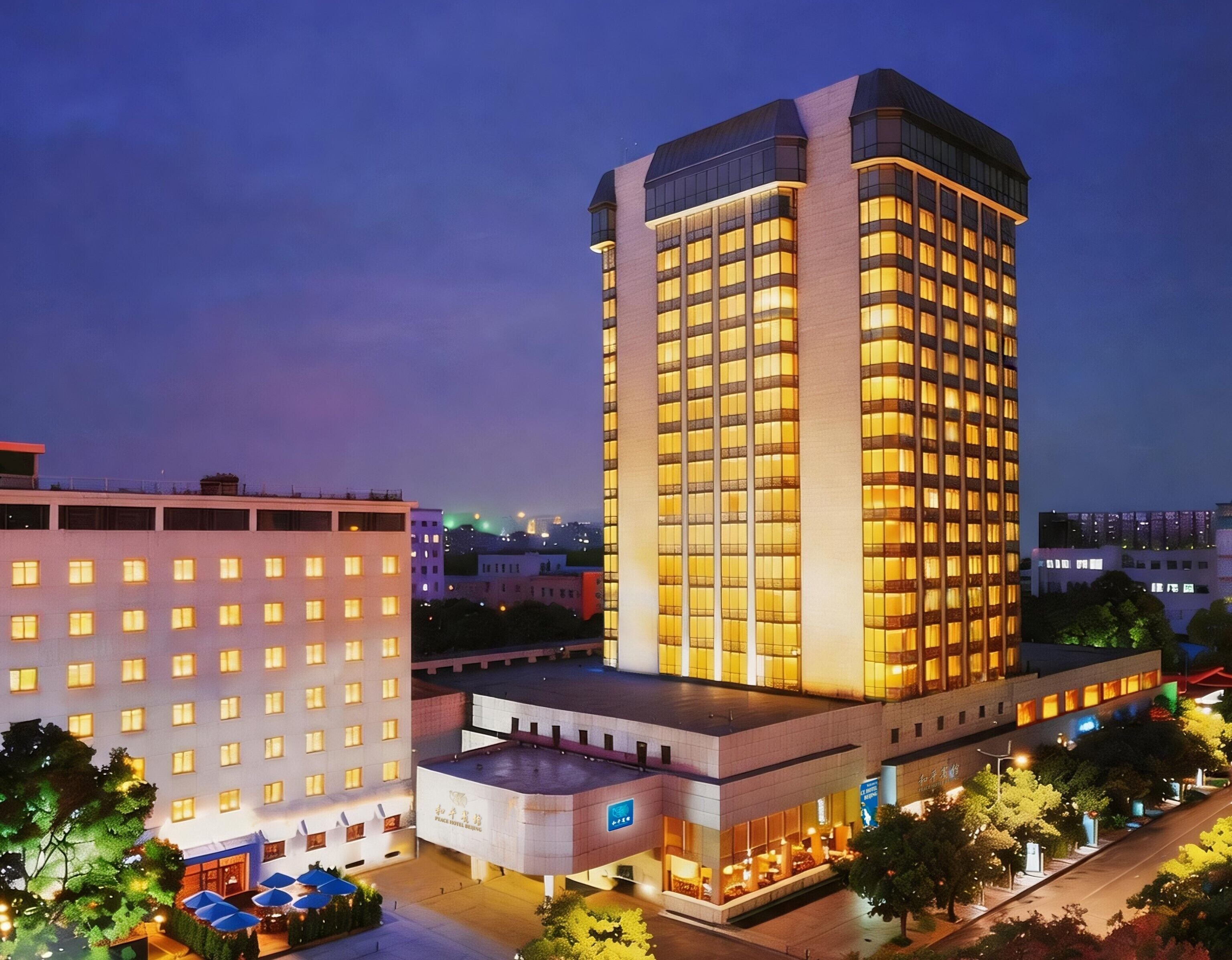 Photo - Peace Hotel Beijing