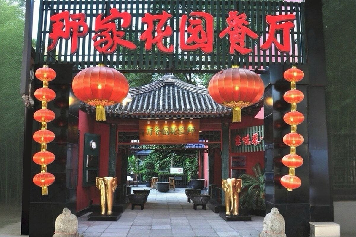 Photo - Peace Hotel Beijing