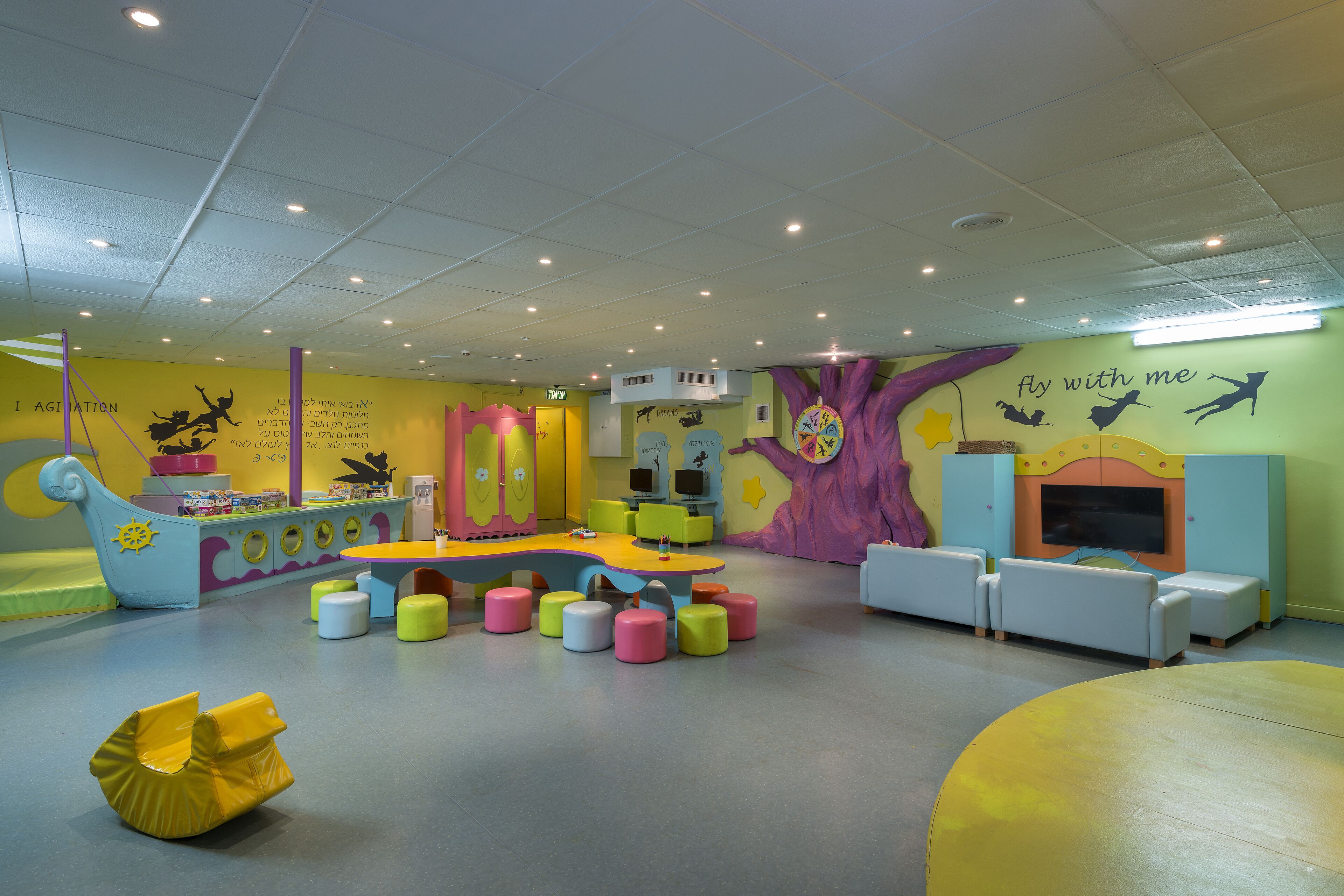 Espace pour enfants
