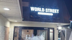 A restaurant named "World Street" with a sign indicating it is a kitchen and bar.