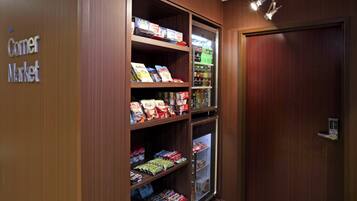 Property amenity